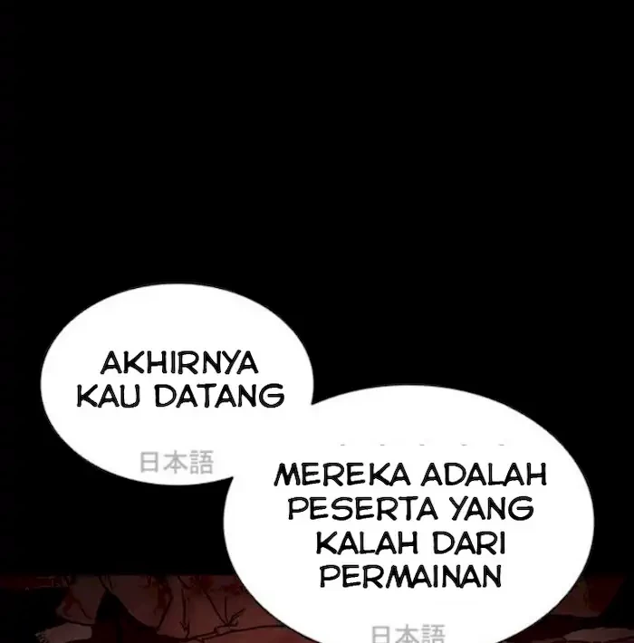 Lookism Bab 379 halaman 18
