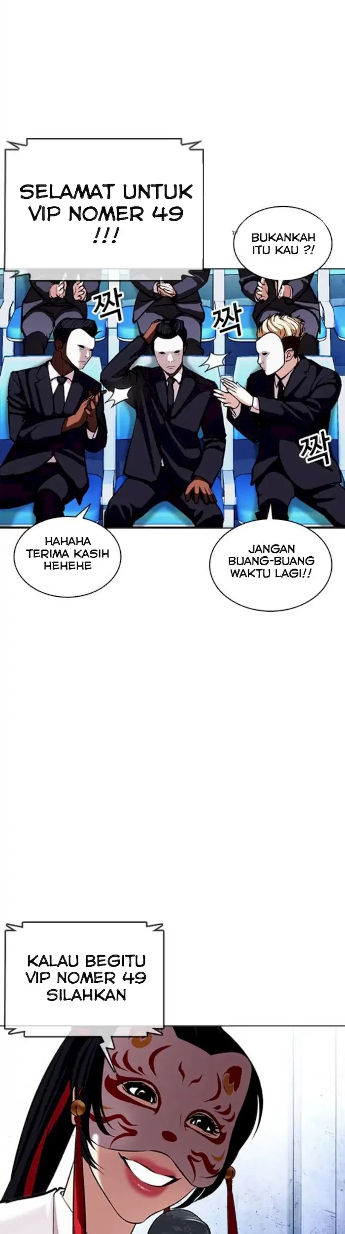Lookism Bab 379 halaman 27