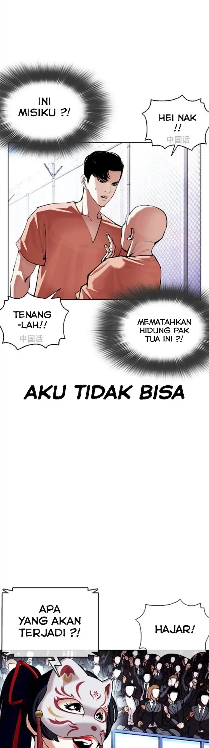 Lookism Bab 379 halaman 51