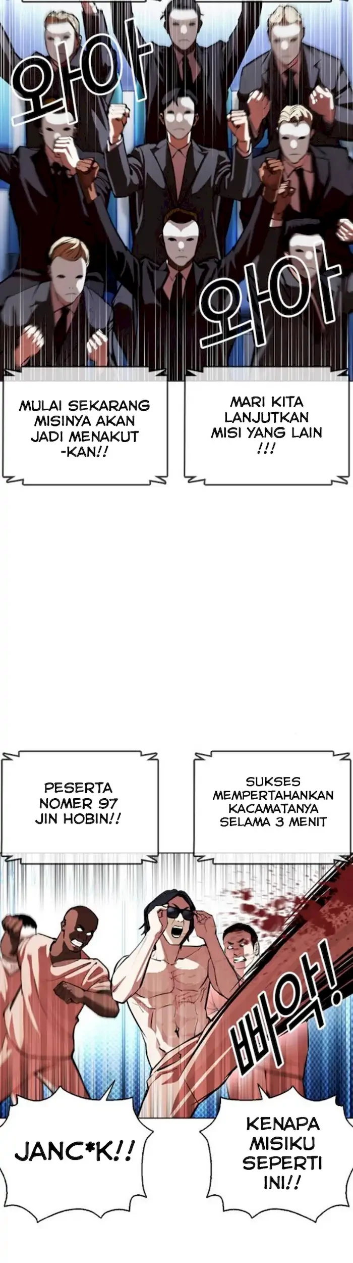 Lookism Bab 379 halaman 57