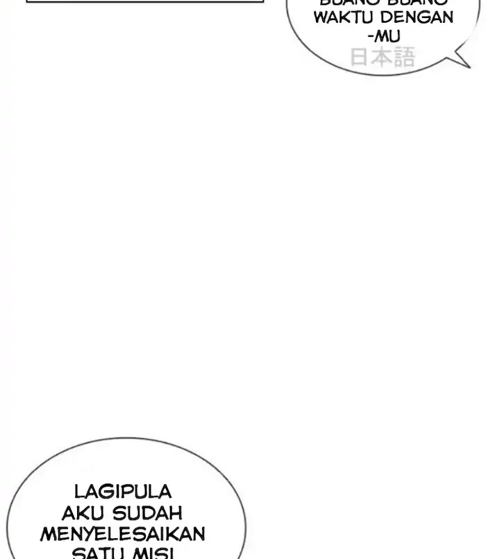 Lookism Bab 379 halaman 78