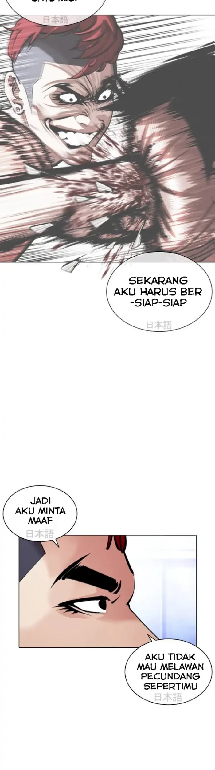 Lookism Bab 379 halaman 79