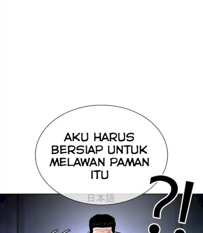 Lookism Bab 379 halaman 80