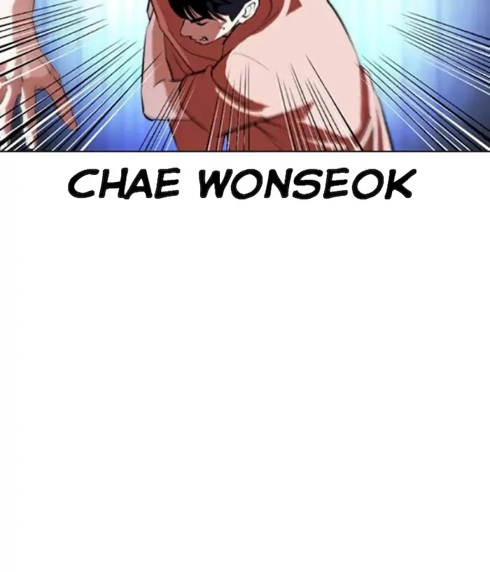 Lookism Bab 379 halaman 88