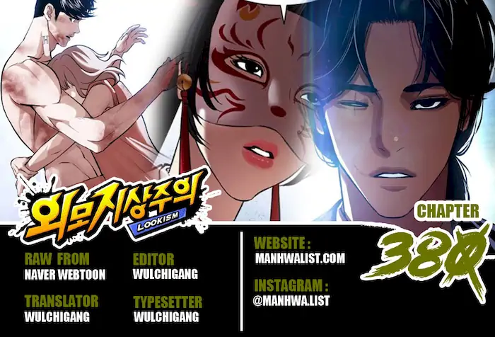 Lookism Bab 380 halaman 1