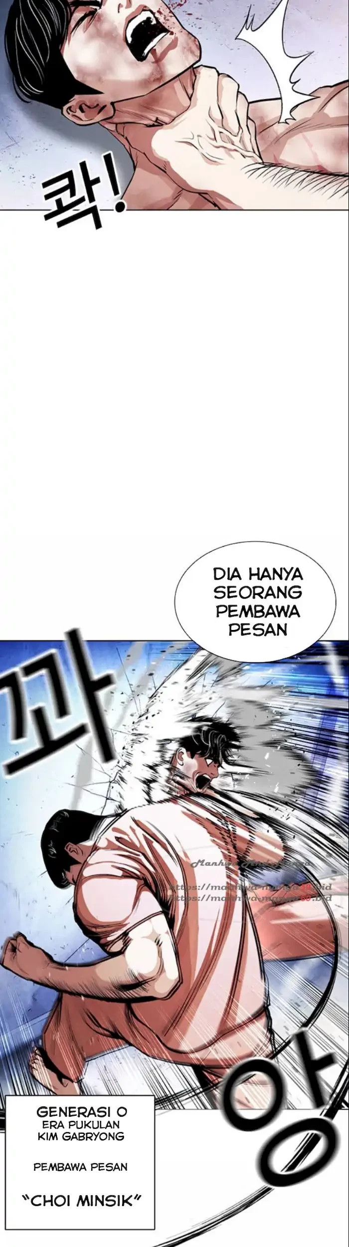 Lookism Bab 380 halaman 37