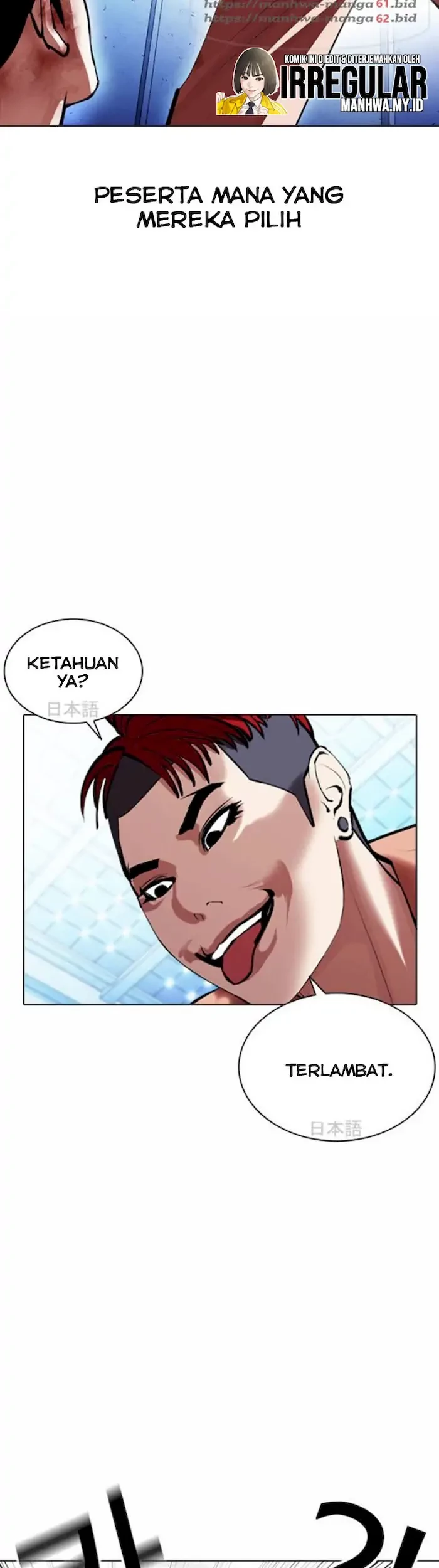 Lookism Bab 381 halaman 32