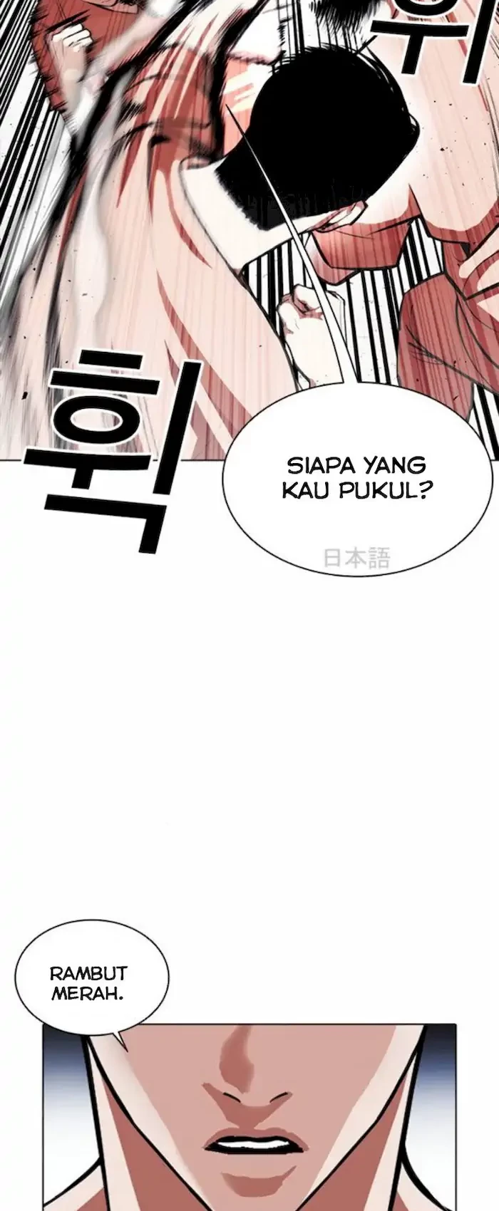 Lookism Bab 381 halaman 35