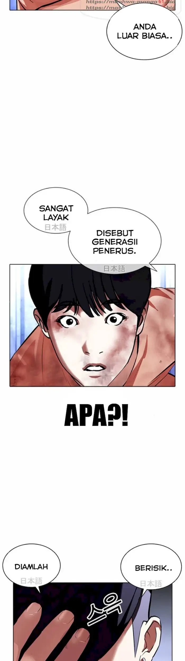 Lookism Bab 381 halaman 44
