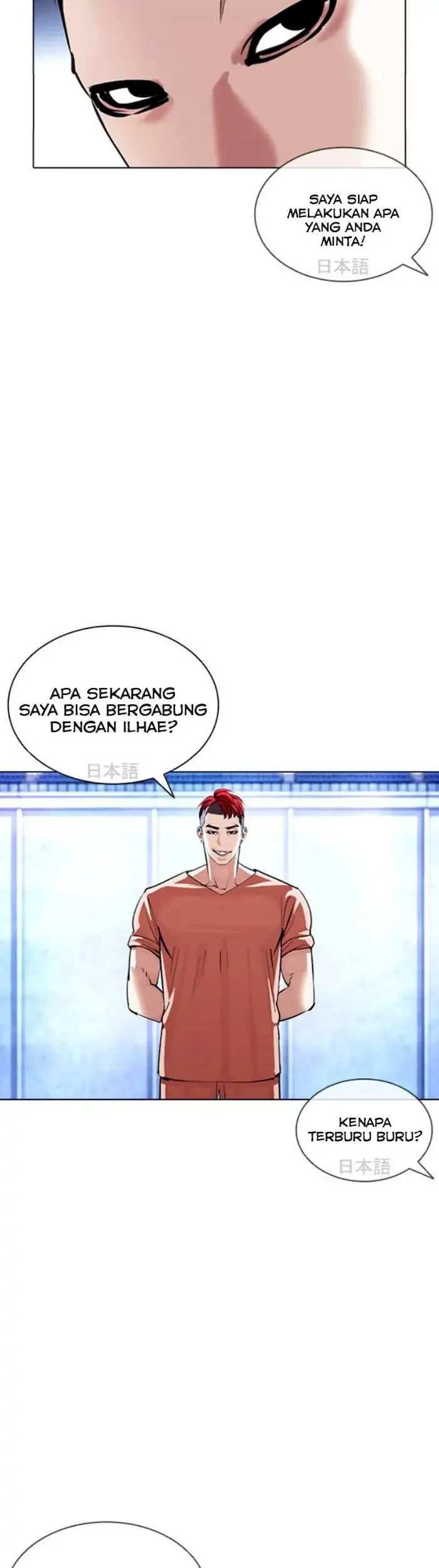Lookism Bab 381 halaman 48