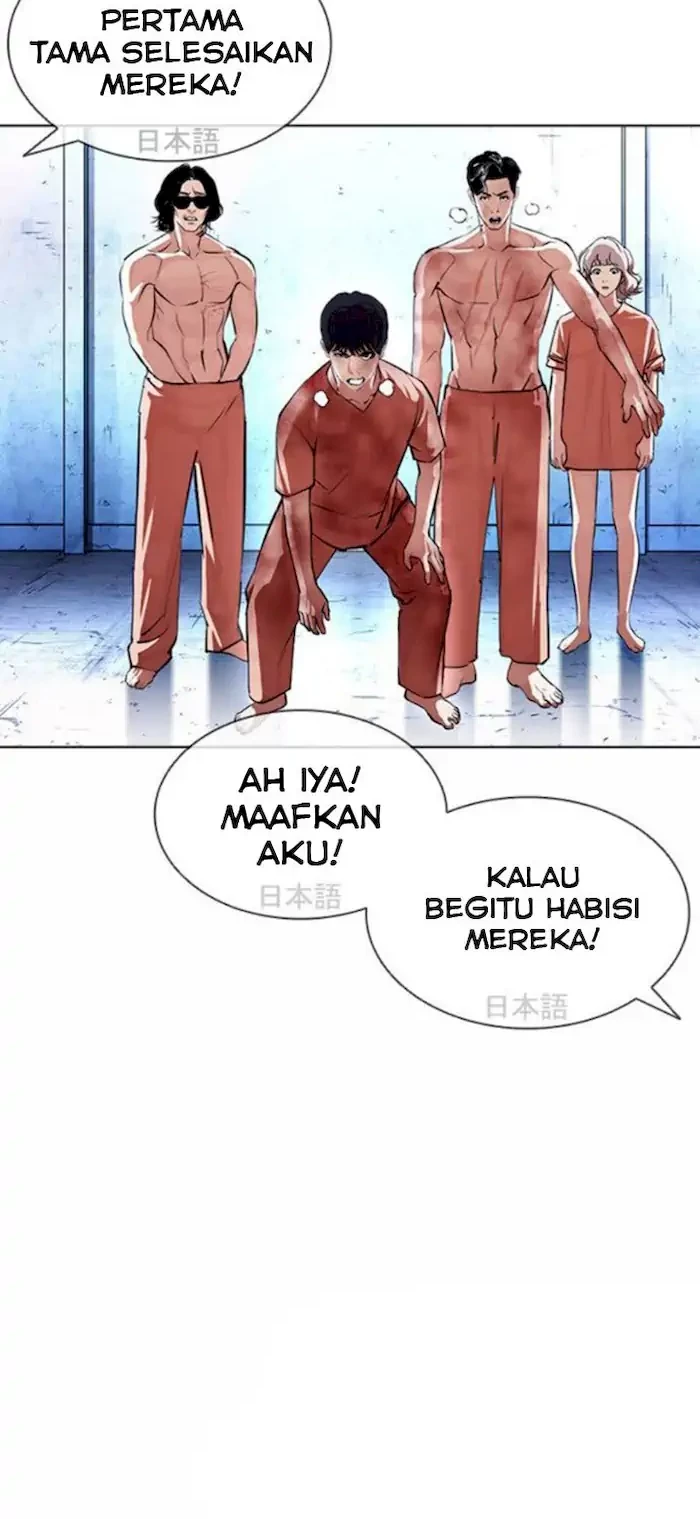 Lookism Bab 381 halaman 49