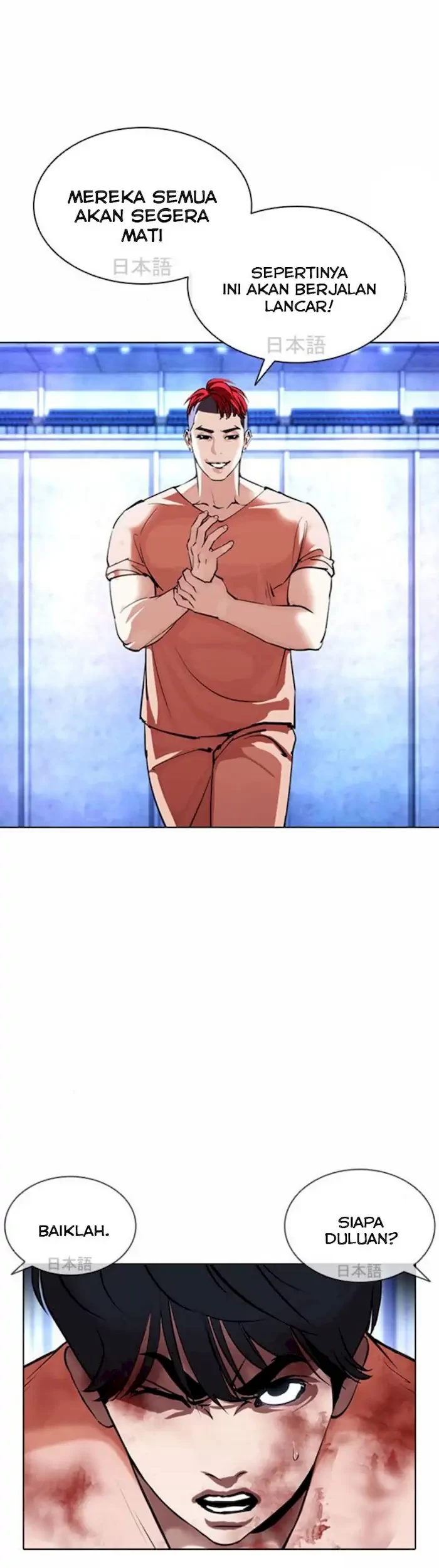Lookism Bab 381 halaman 50