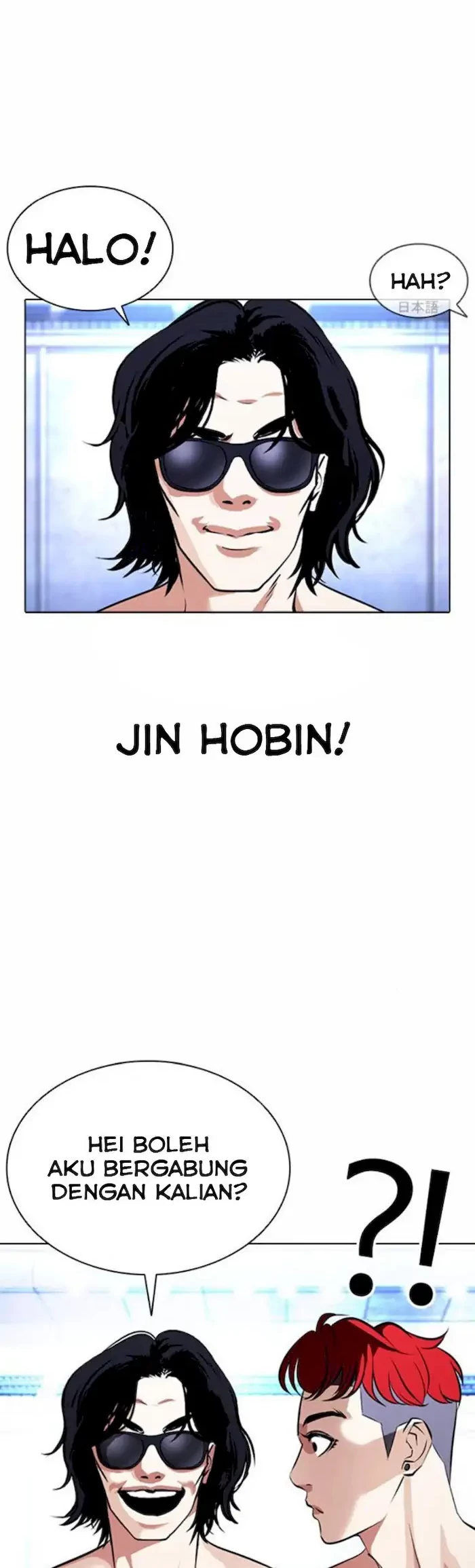 Lookism Bab 381 halaman 53