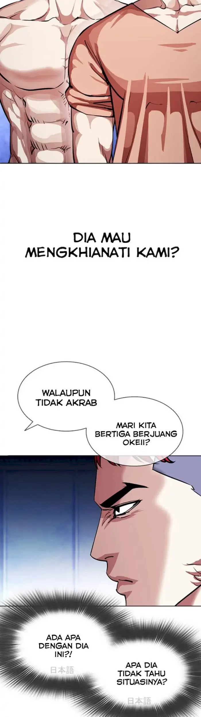 Lookism Bab 381 halaman 54