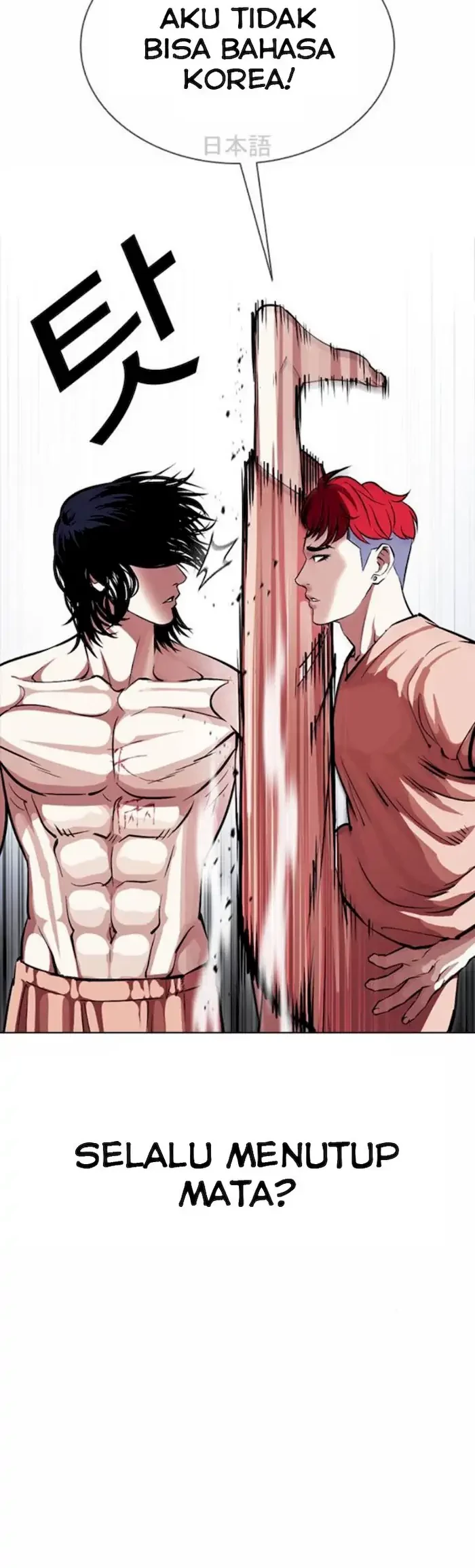 Lookism Bab 381 halaman 57