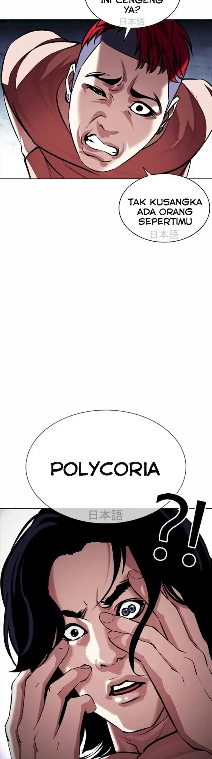 Lookism Bab 381 halaman 60