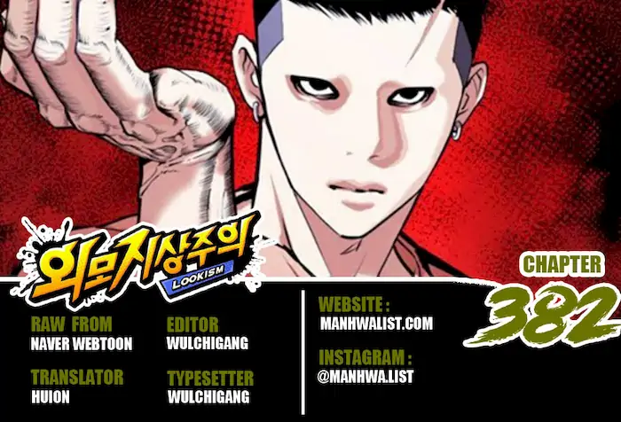Lookism Bab 382 halaman 1