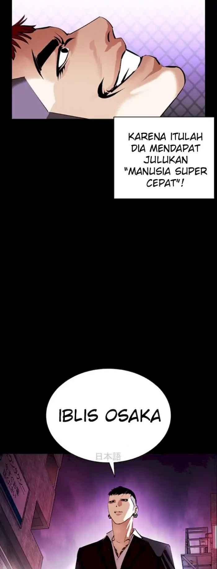 Lookism Bab 382 halaman 10