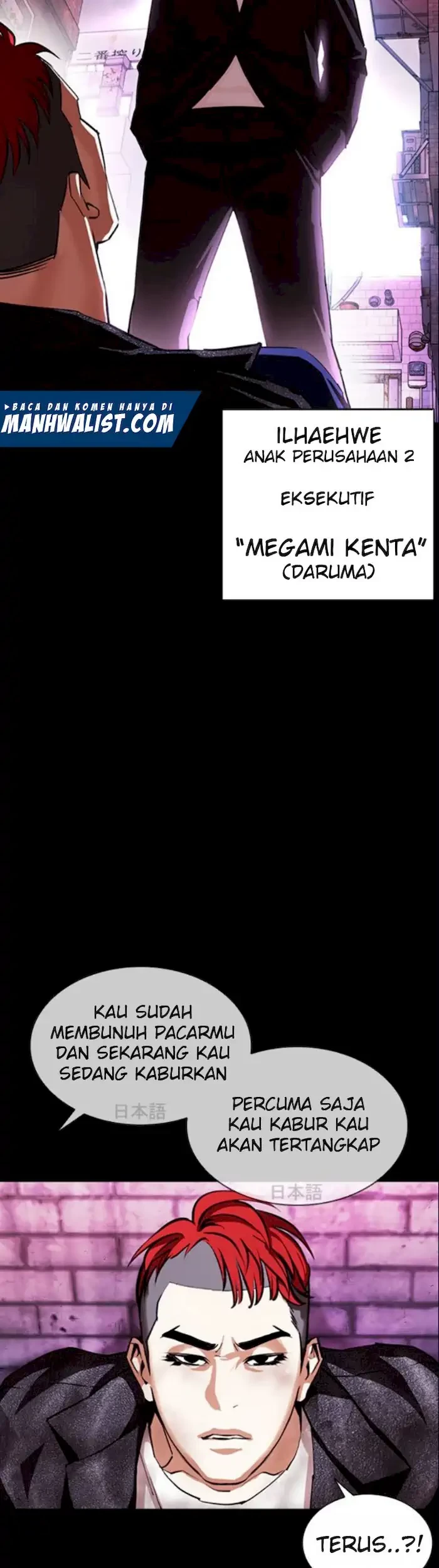 Lookism Bab 382 halaman 11