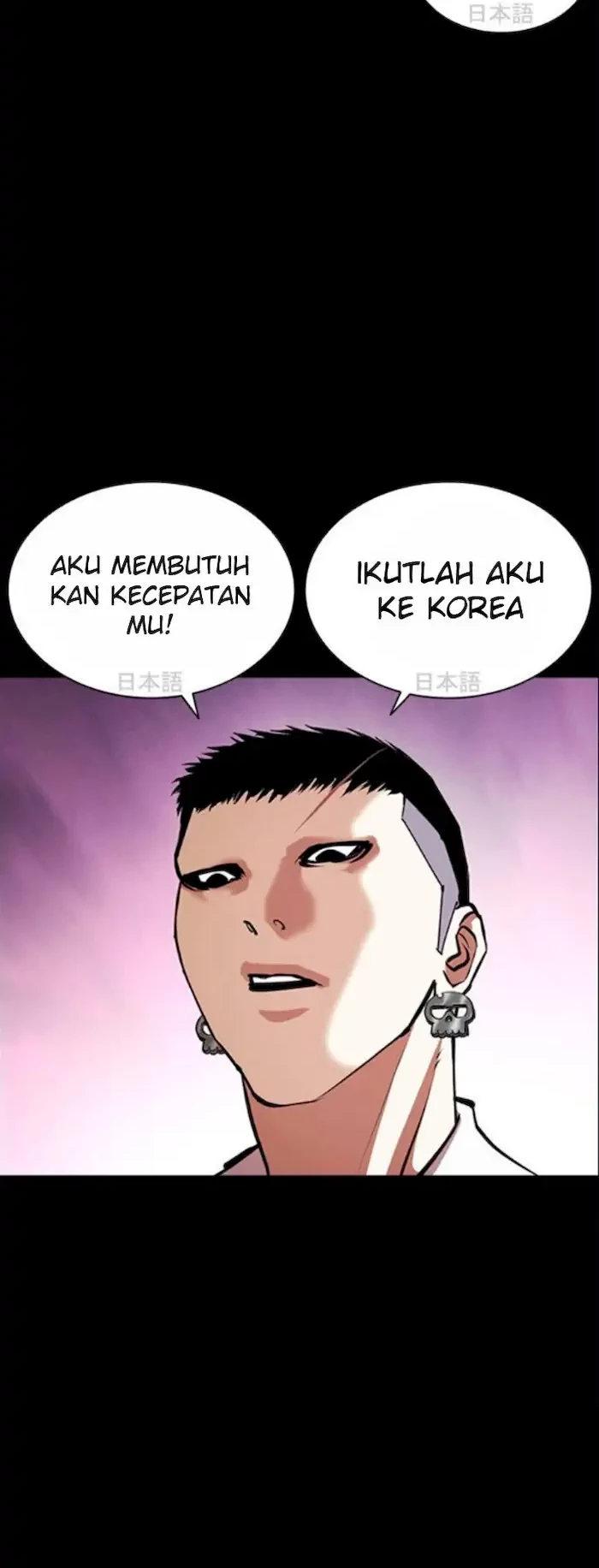 Lookism Bab 382 halaman 12