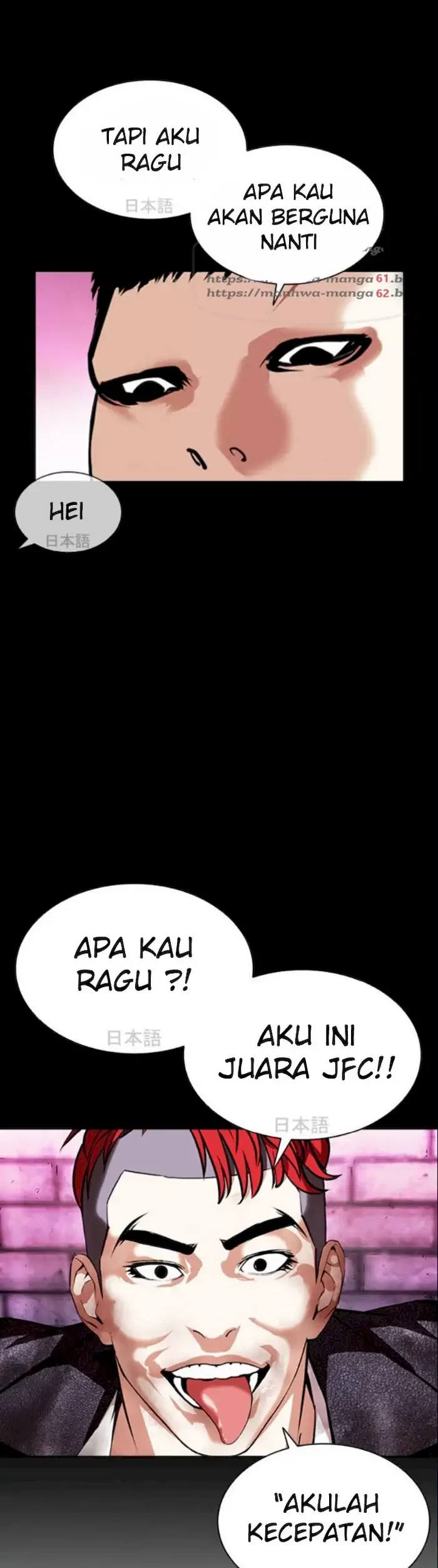 Lookism Bab 382 halaman 13