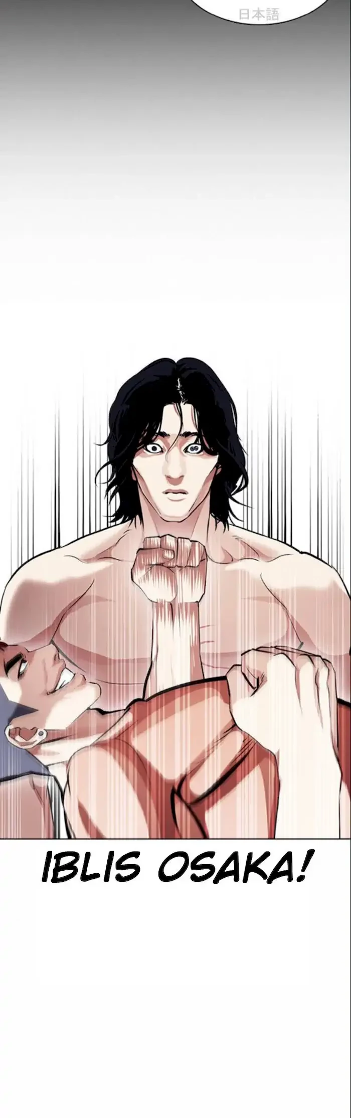 Lookism Bab 382 halaman 14