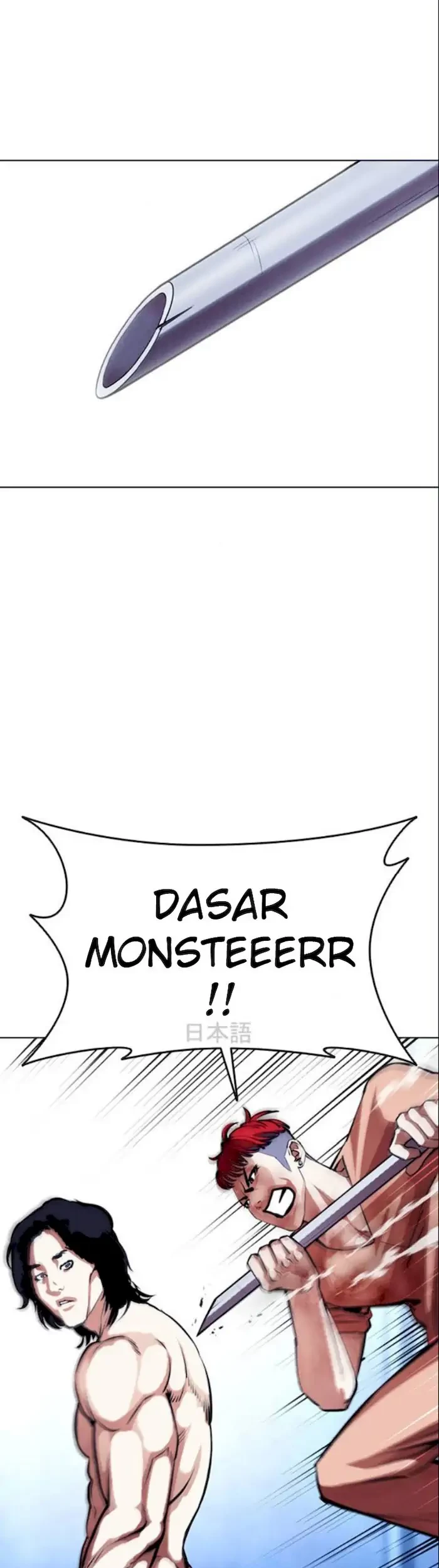 Lookism Bab 382 halaman 37