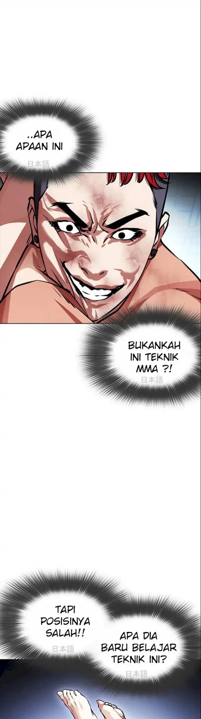 Lookism Bab 382 halaman 45