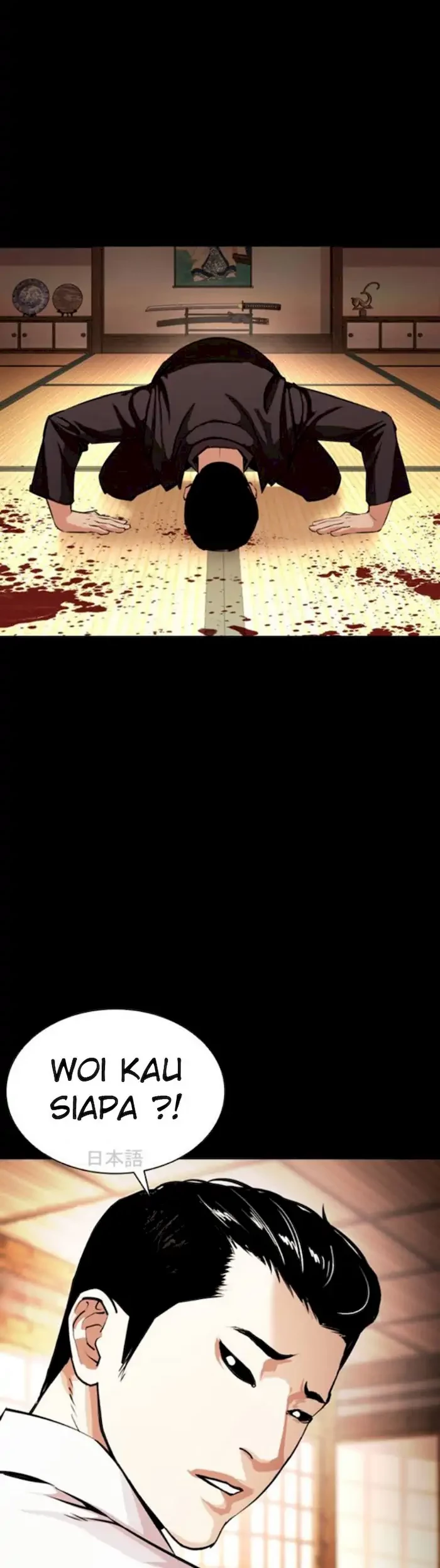 Lookism Bab 382 halaman 68