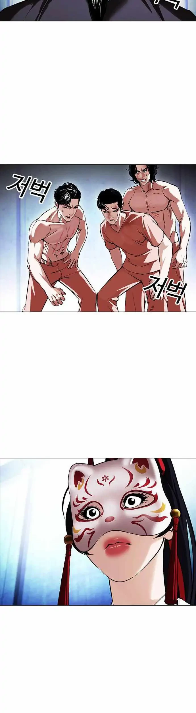 Lookism Bab 383 halaman 56