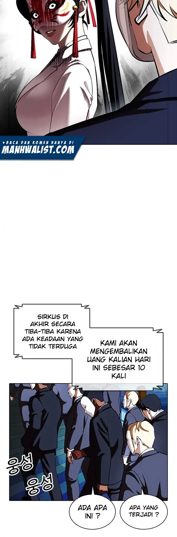 Lookism Bab 384 halaman 14
