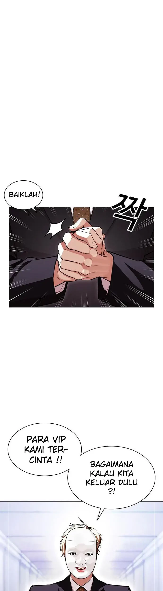 Lookism Bab 384 halaman 17