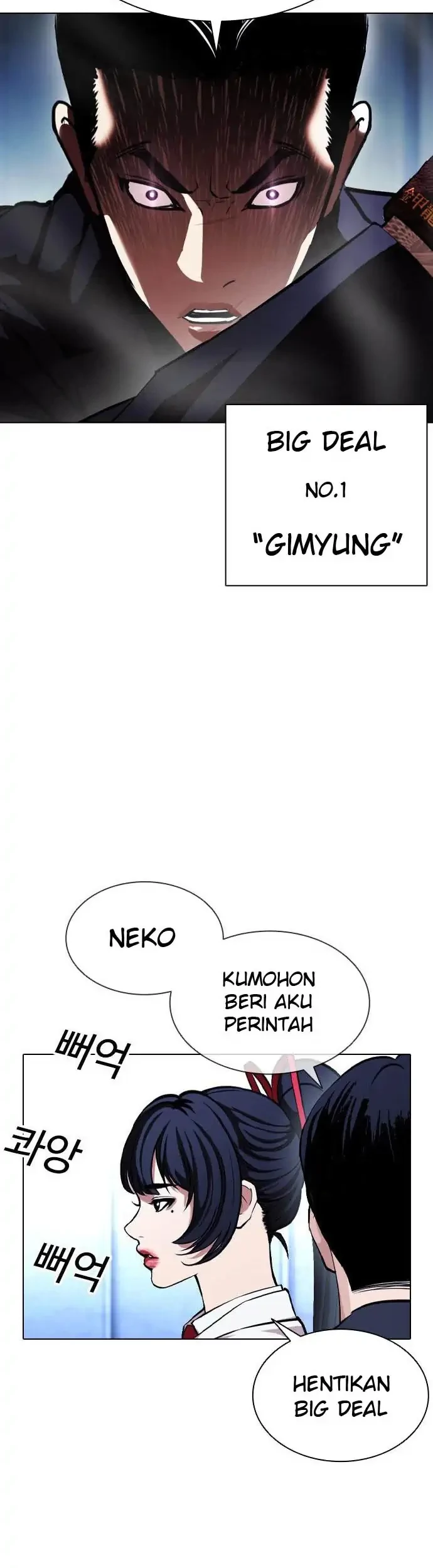 Lookism Bab 385 halaman 13