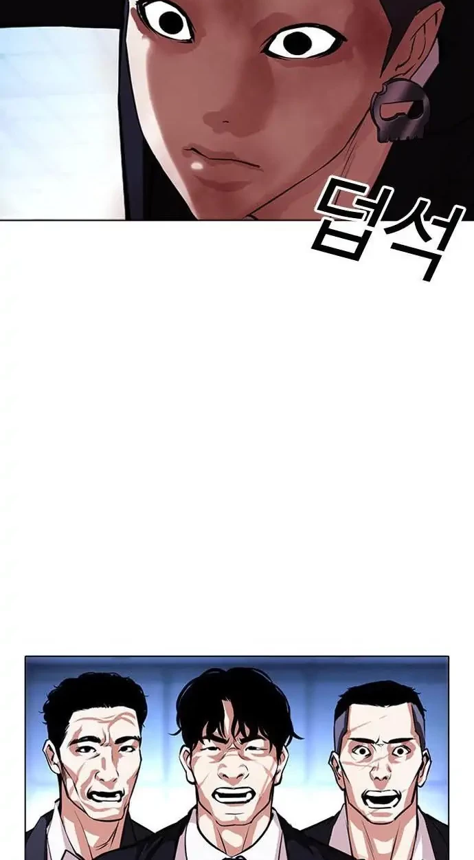 Lookism Bab 385 halaman 32