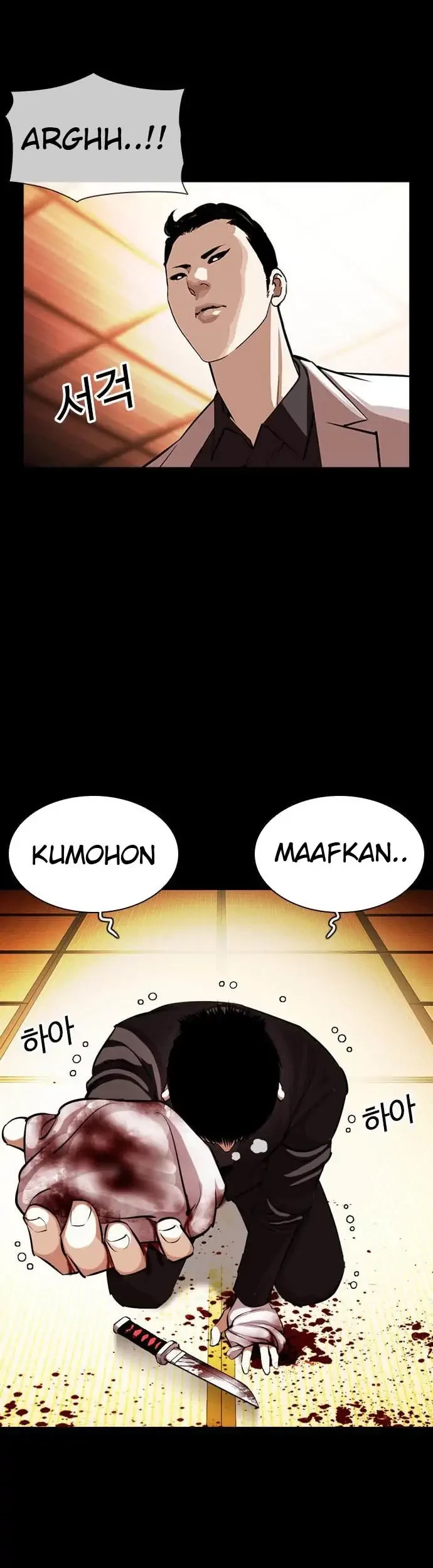 Lookism Bab 385 halaman 65