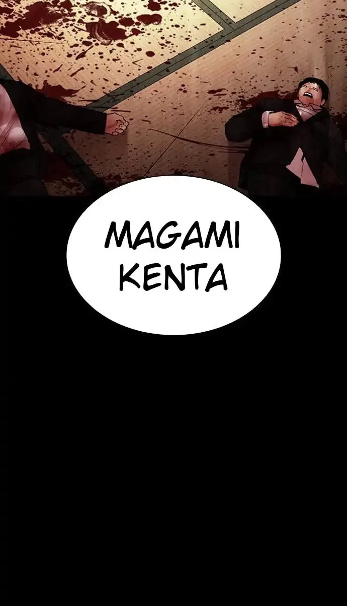 Lookism Bab 385 halaman 72