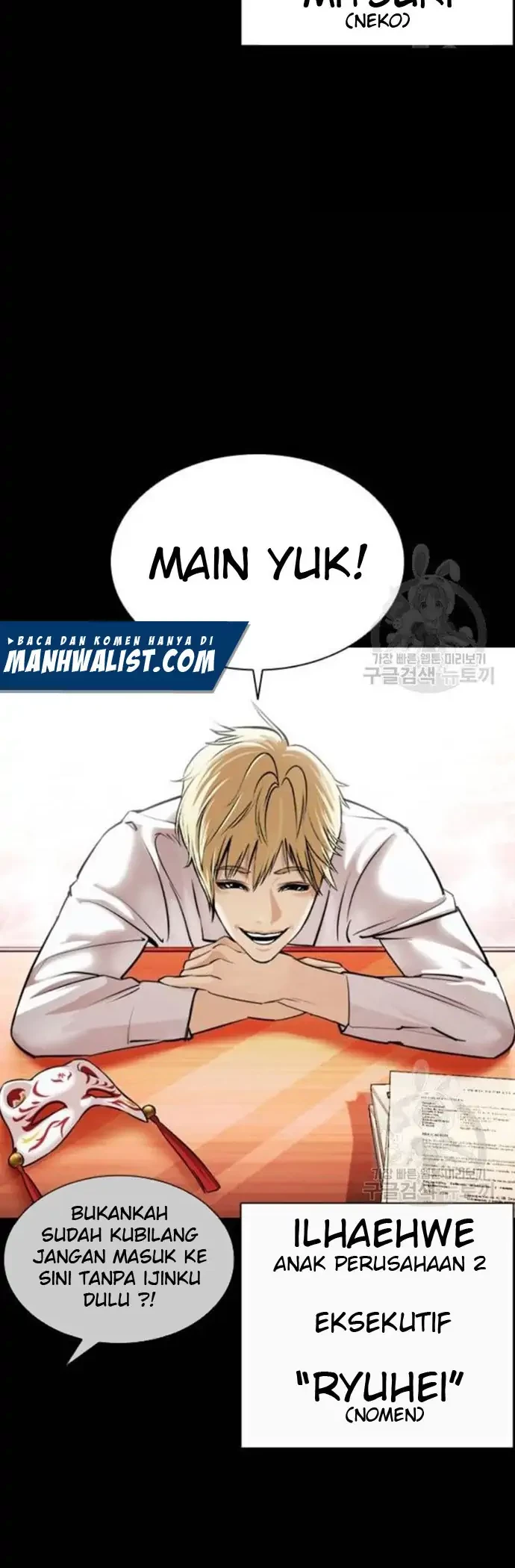 Lookism Bab 386 halaman 4
