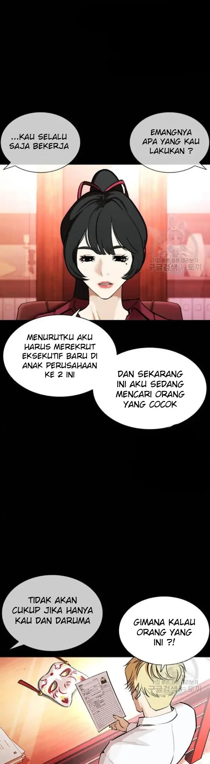 Lookism Bab 386 halaman 5