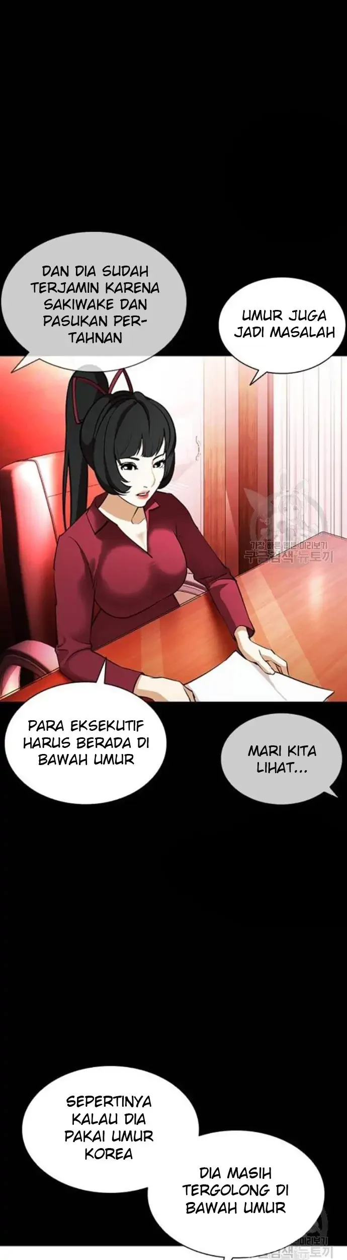 Lookism Bab 386 halaman 7