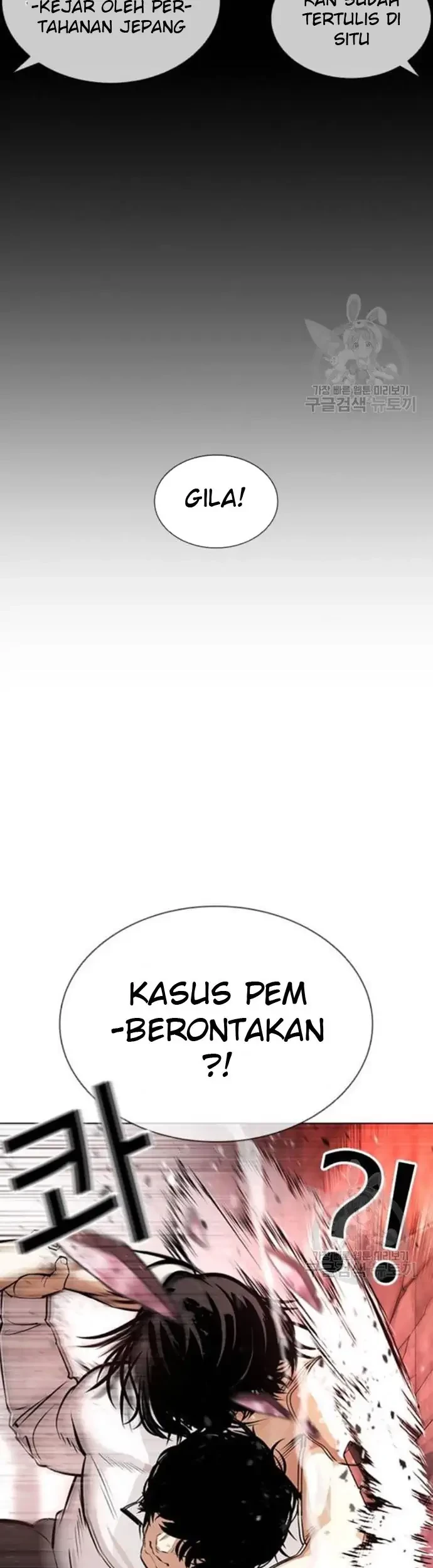 Lookism Bab 386 halaman 9
