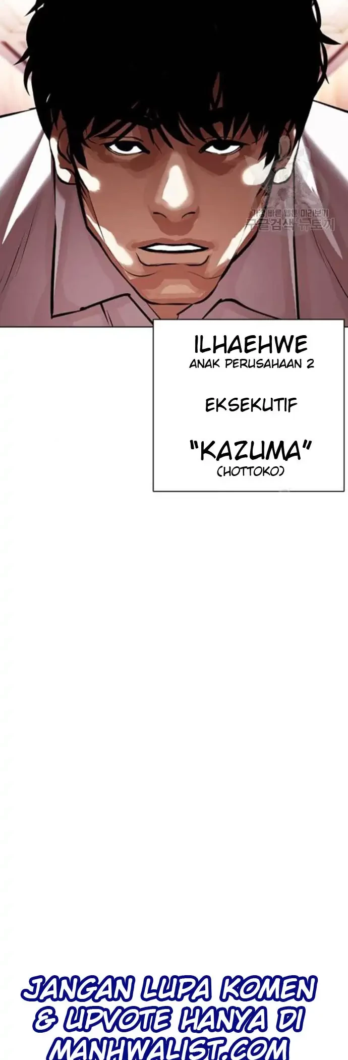 Lookism Bab 386 halaman 12