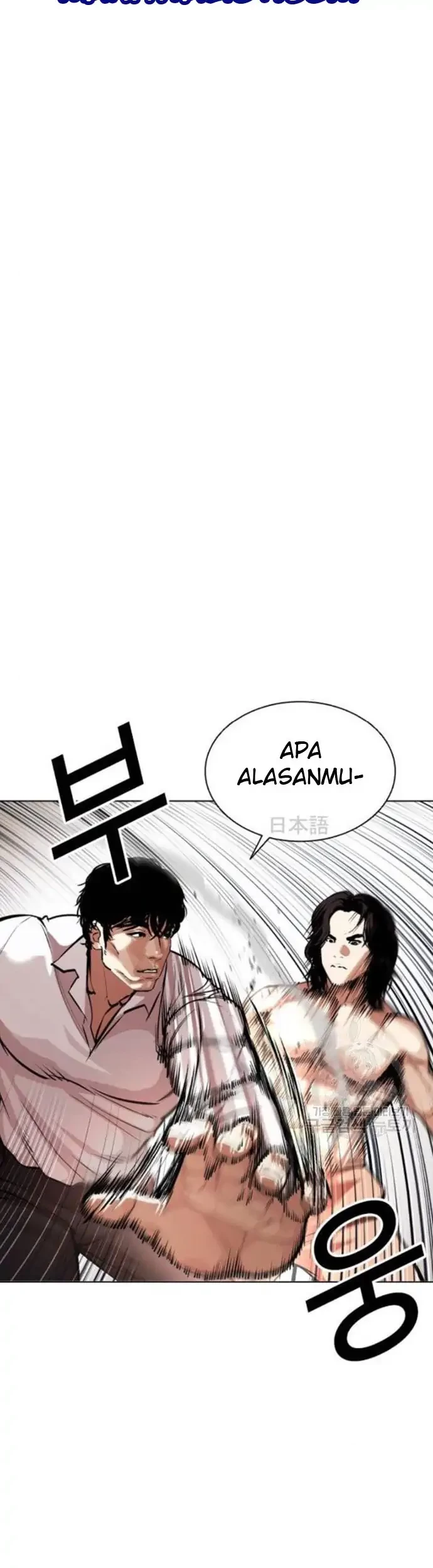 Lookism Bab 386 halaman 13