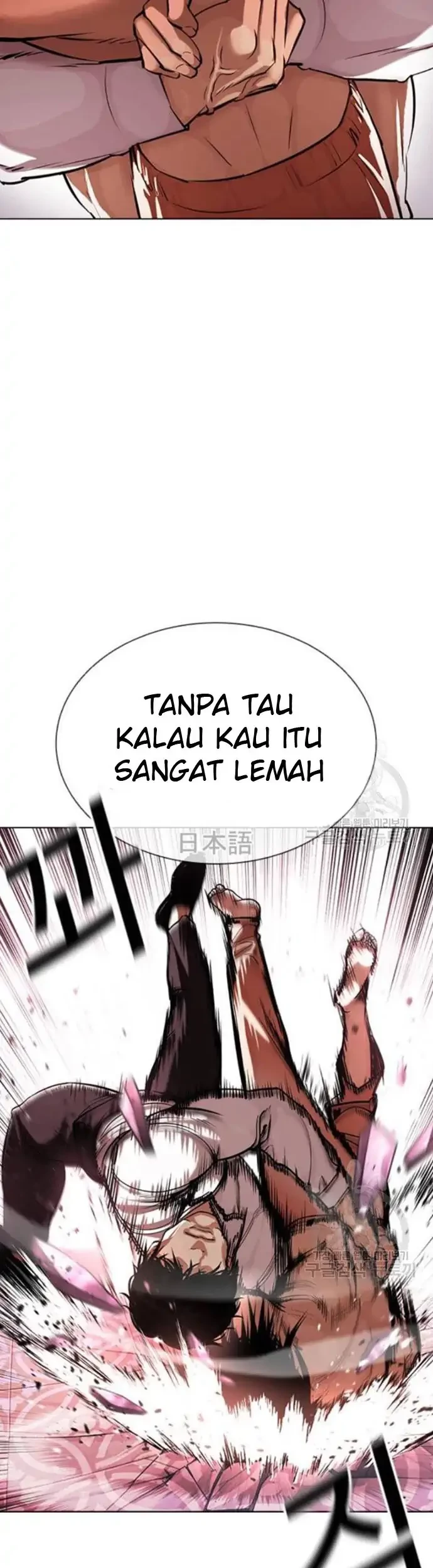 Lookism Bab 386 halaman 15