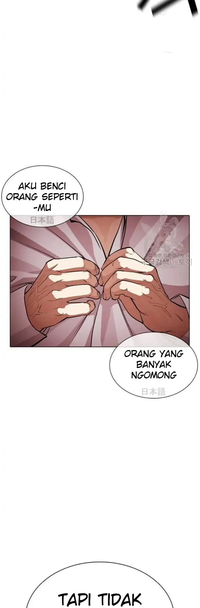Lookism Bab 386 halaman 16
