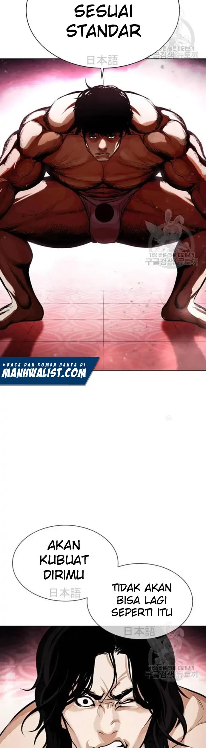 Lookism Bab 386 halaman 17