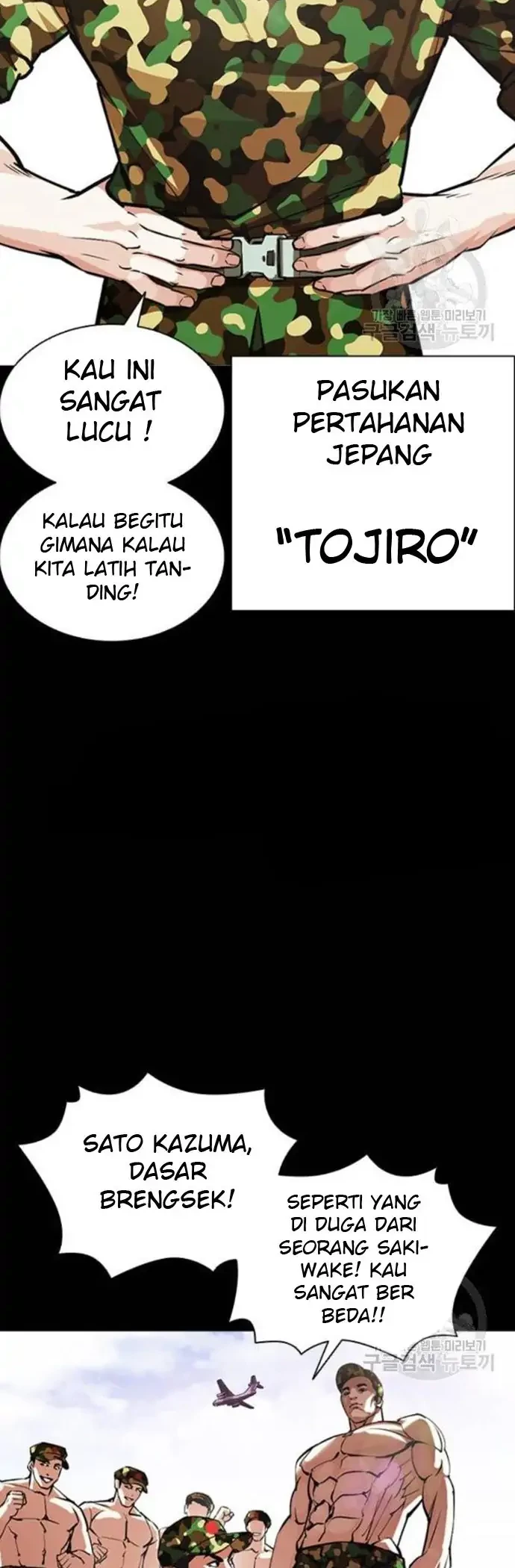Lookism Bab 386 halaman 24