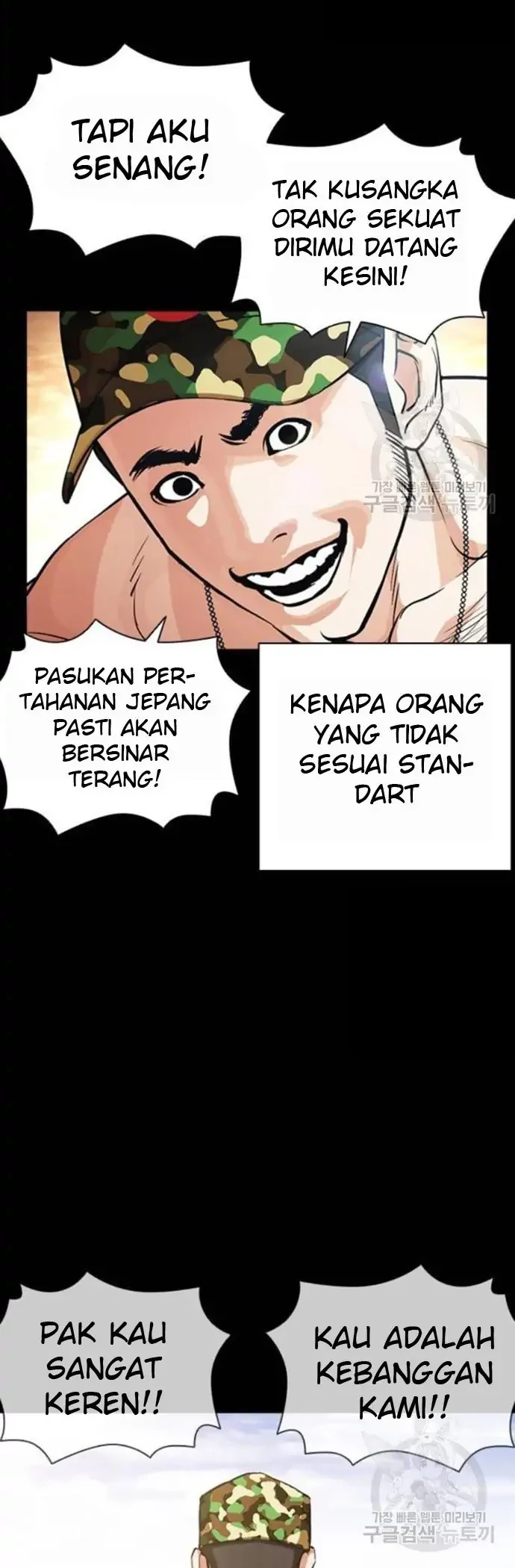 Lookism Bab 386 halaman 26
