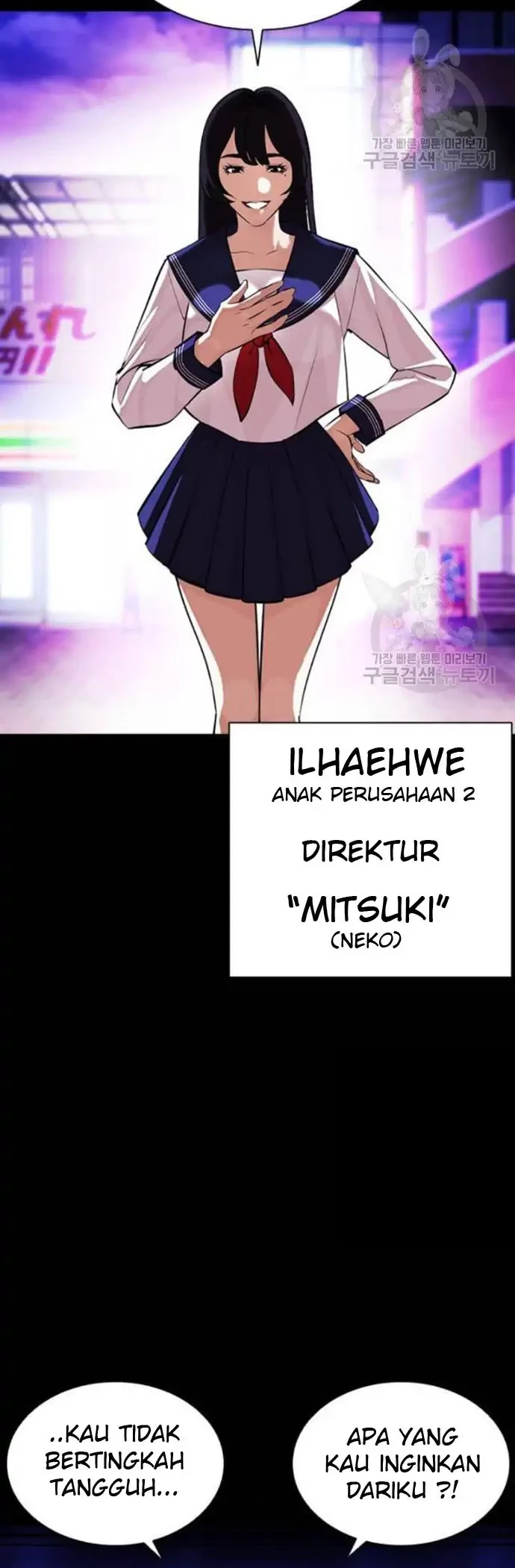 Lookism Bab 386 halaman 34