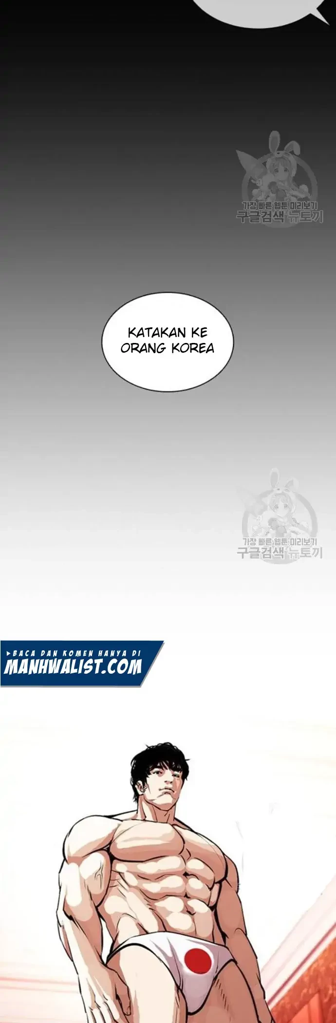 Lookism Bab 386 halaman 36