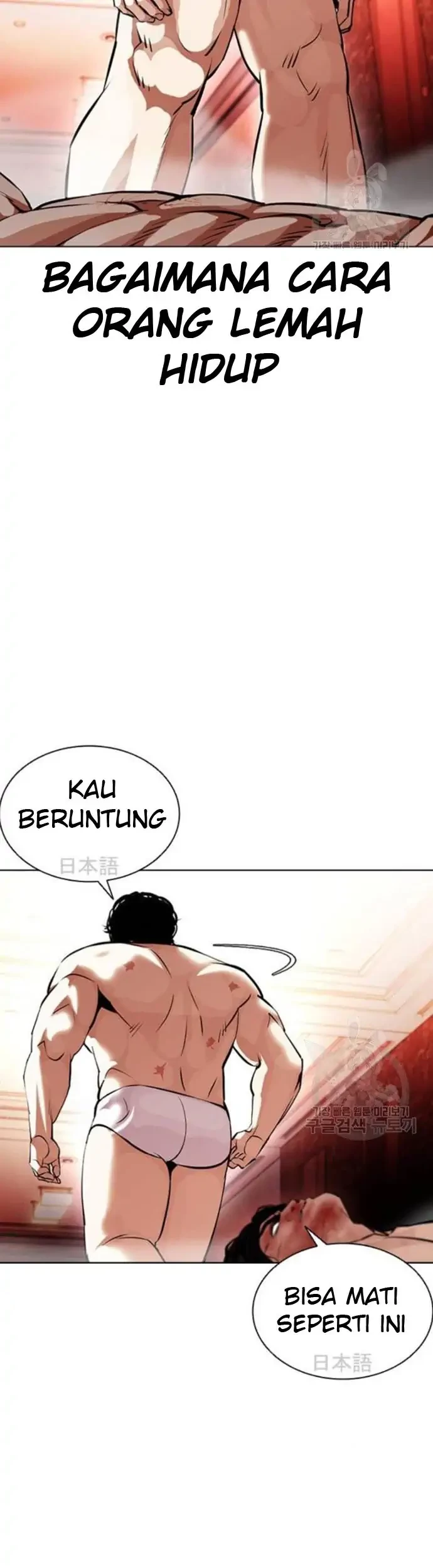 Lookism Bab 386 halaman 37